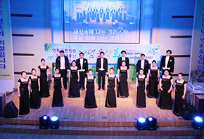 KNU Amici Choir 2016